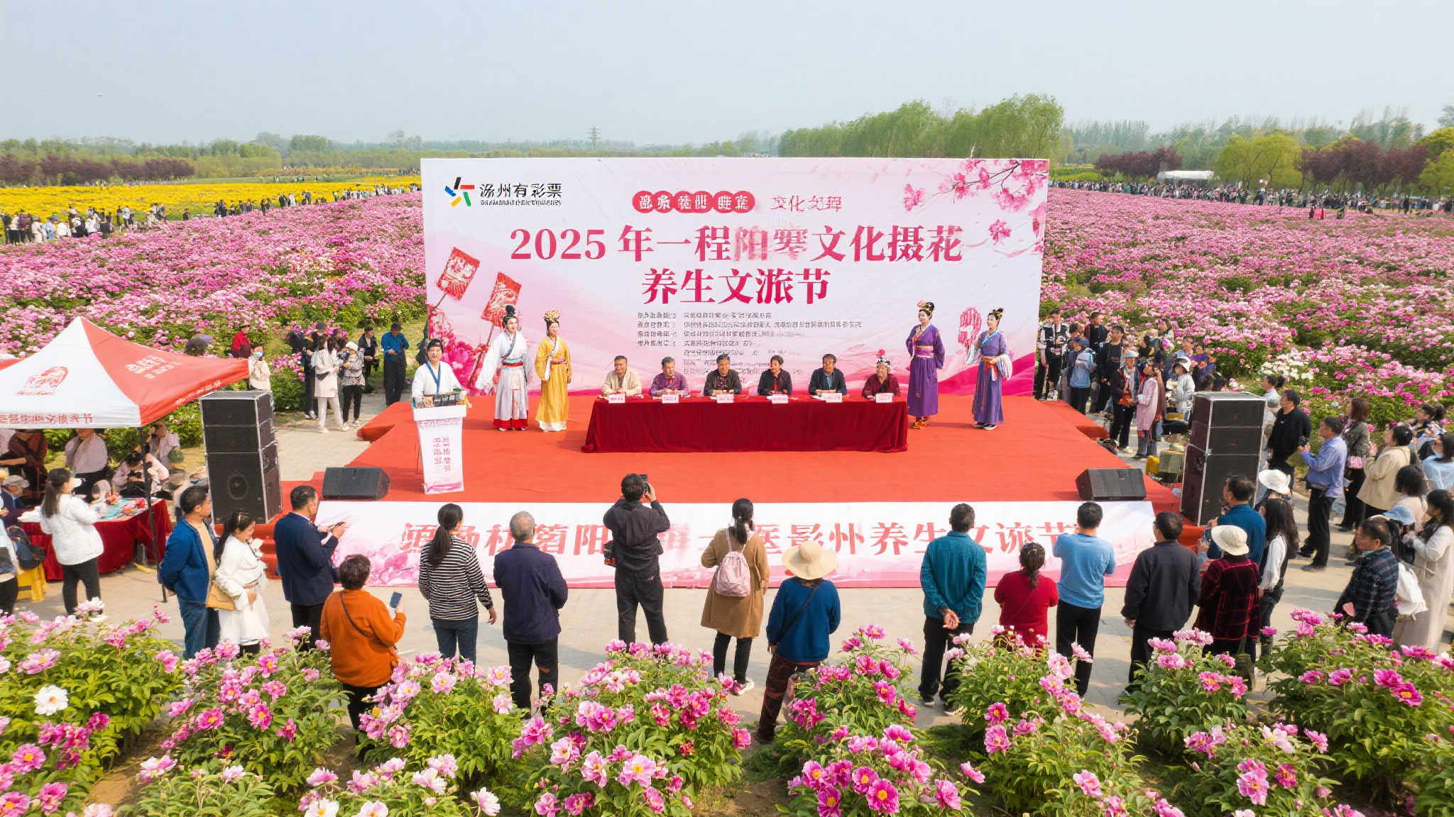亳州体彩携手2025芍花养生文化旅游节 责任彩票理念绽放花海之美