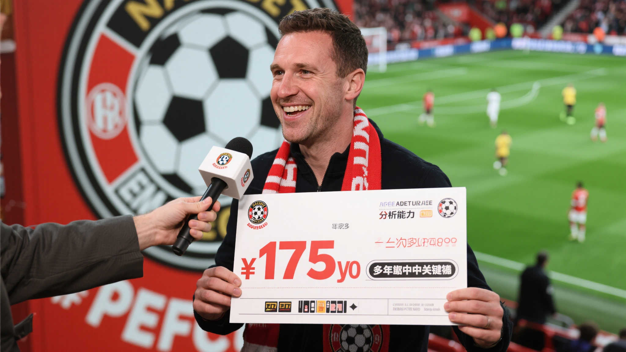 在采访中，这位球迷提到，自己多年来一直关