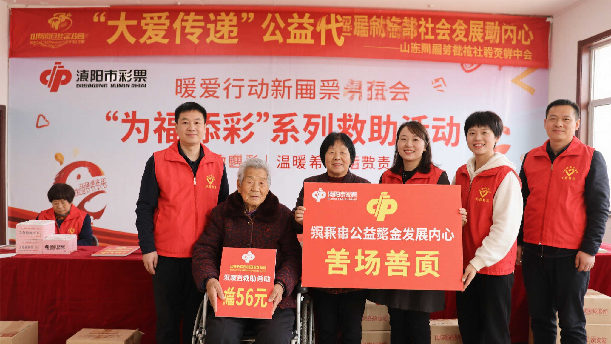 在暖心行动不断涌现的时代，公益早已成为社