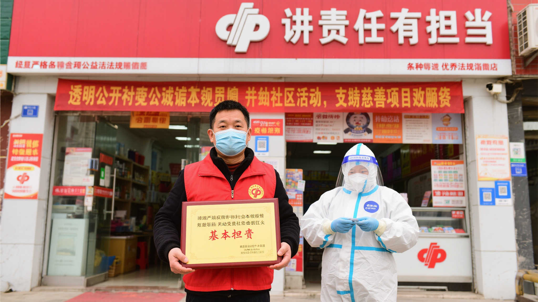 所谓“讲责任有担当”，这些优秀的彩票销售