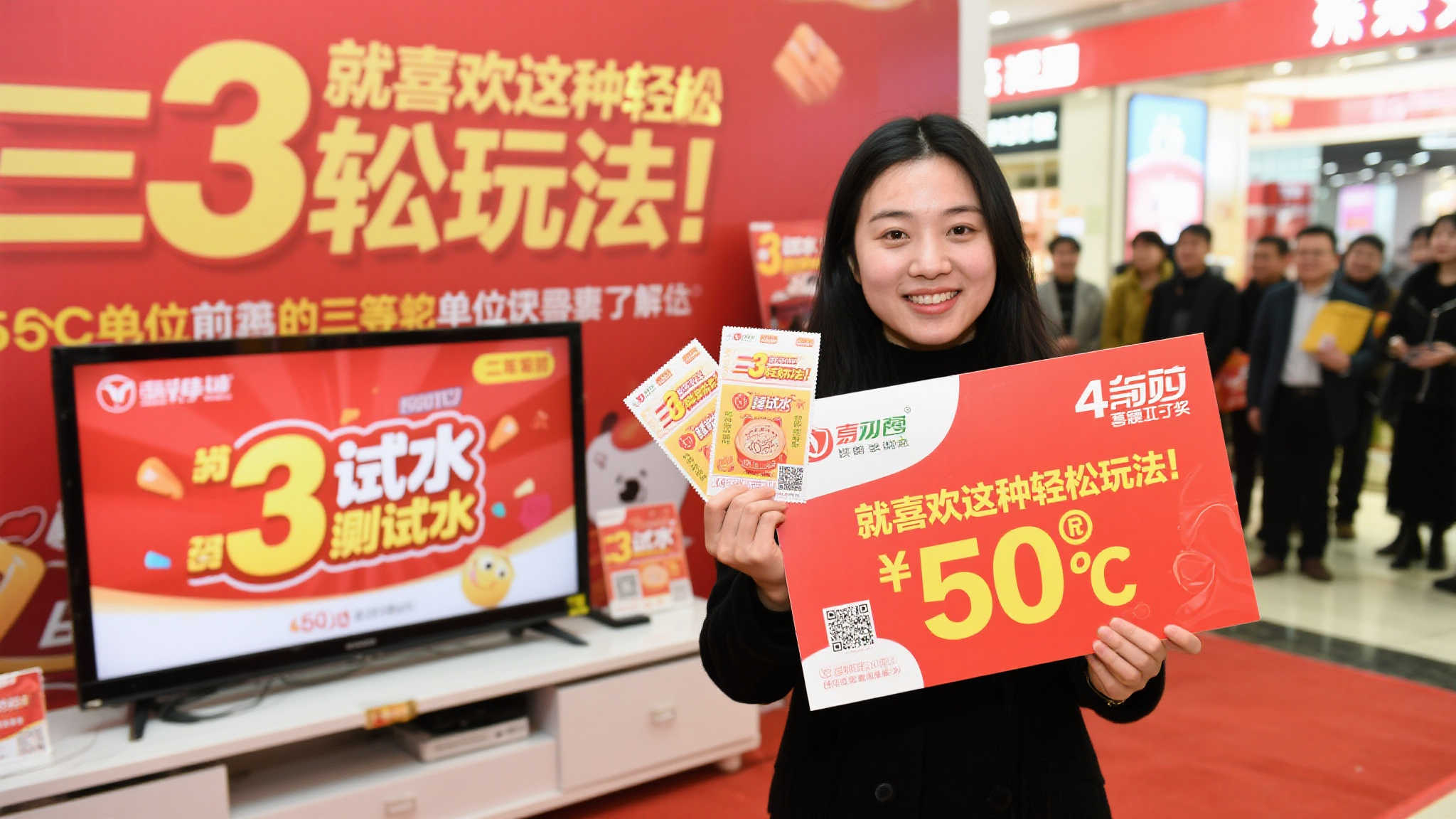 山东福彩中心推出‘即刻造福·福在眼前’即开票派奖及推广活动公告 4像李小姐这样幸运的人比比皆是:三年前对