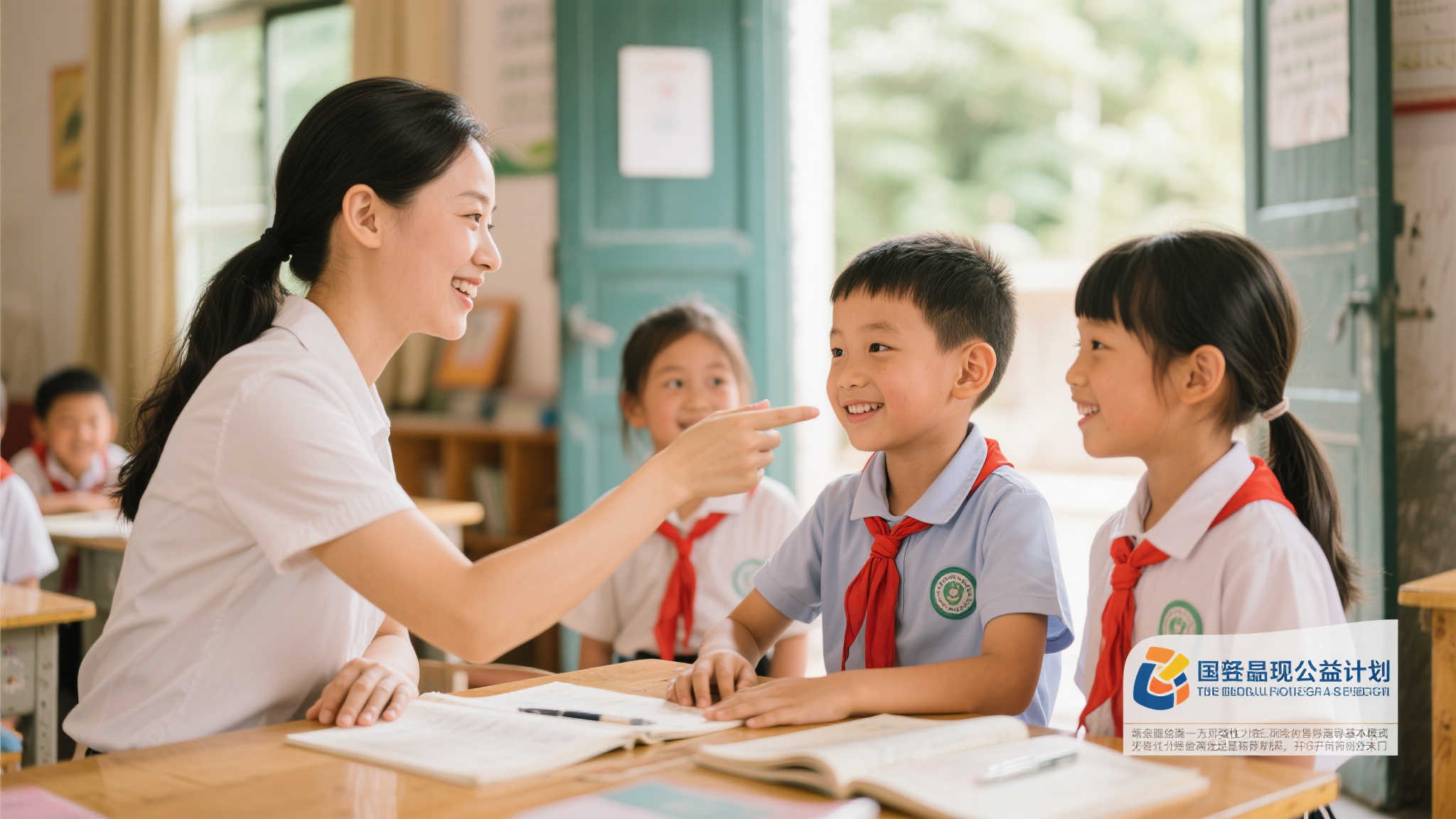 这项公益举措不仅筹集资金满足基本教育需求