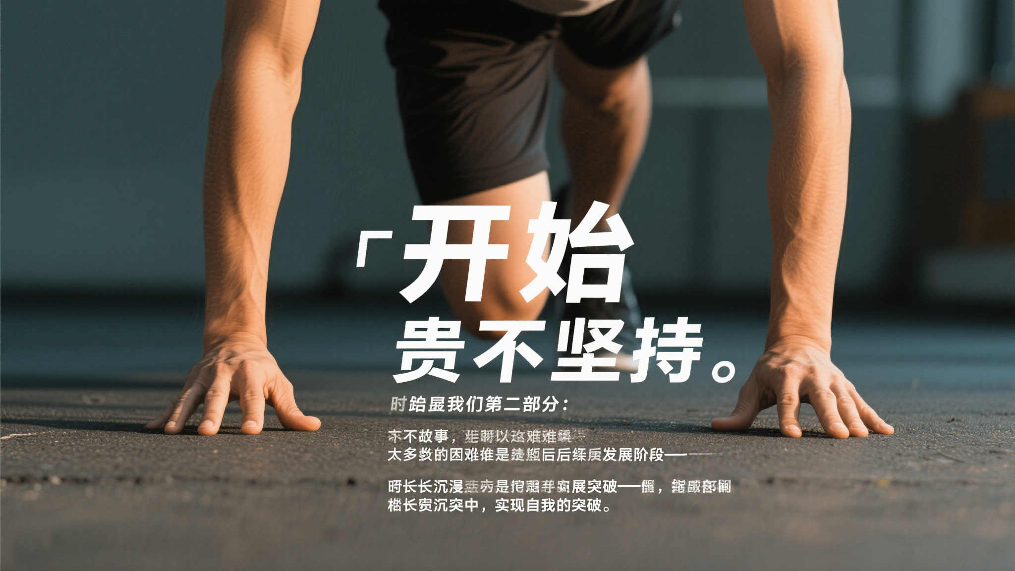 澳洲5-团队介绍